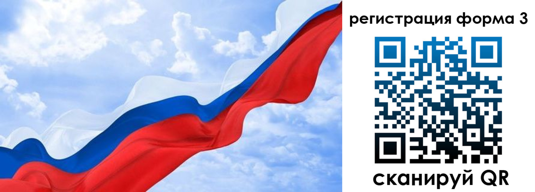 прописка для школы в Тюменской области