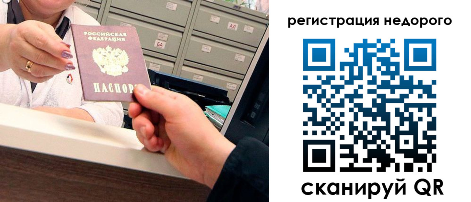 прописка иностранных граждан в Тюменской области