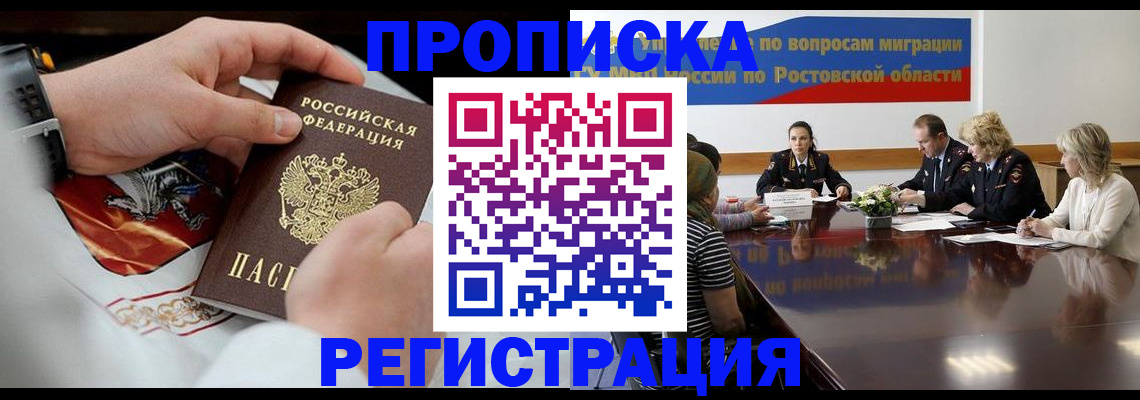 регистрация для школы в Тюменской области