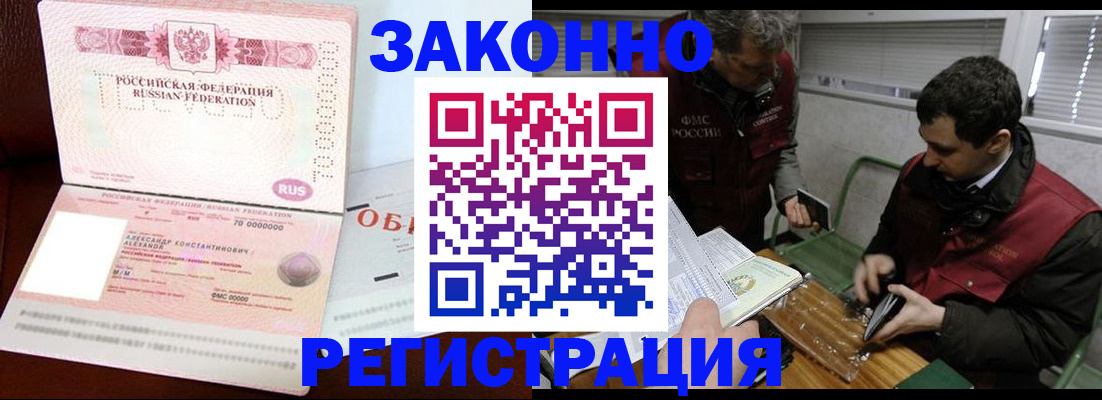 временная регистрация адрес в Тюменской области