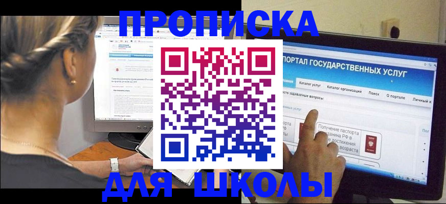 прописка паспорт в Тюменской области